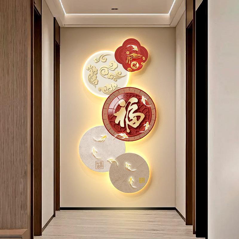 福字灯画走廊装饰画现代轻奢led招财寓意好的正对门过道尽头壁画