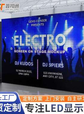 LED display screen室内户外P6.25 P7.81 P10.41 LED大广告屏幕