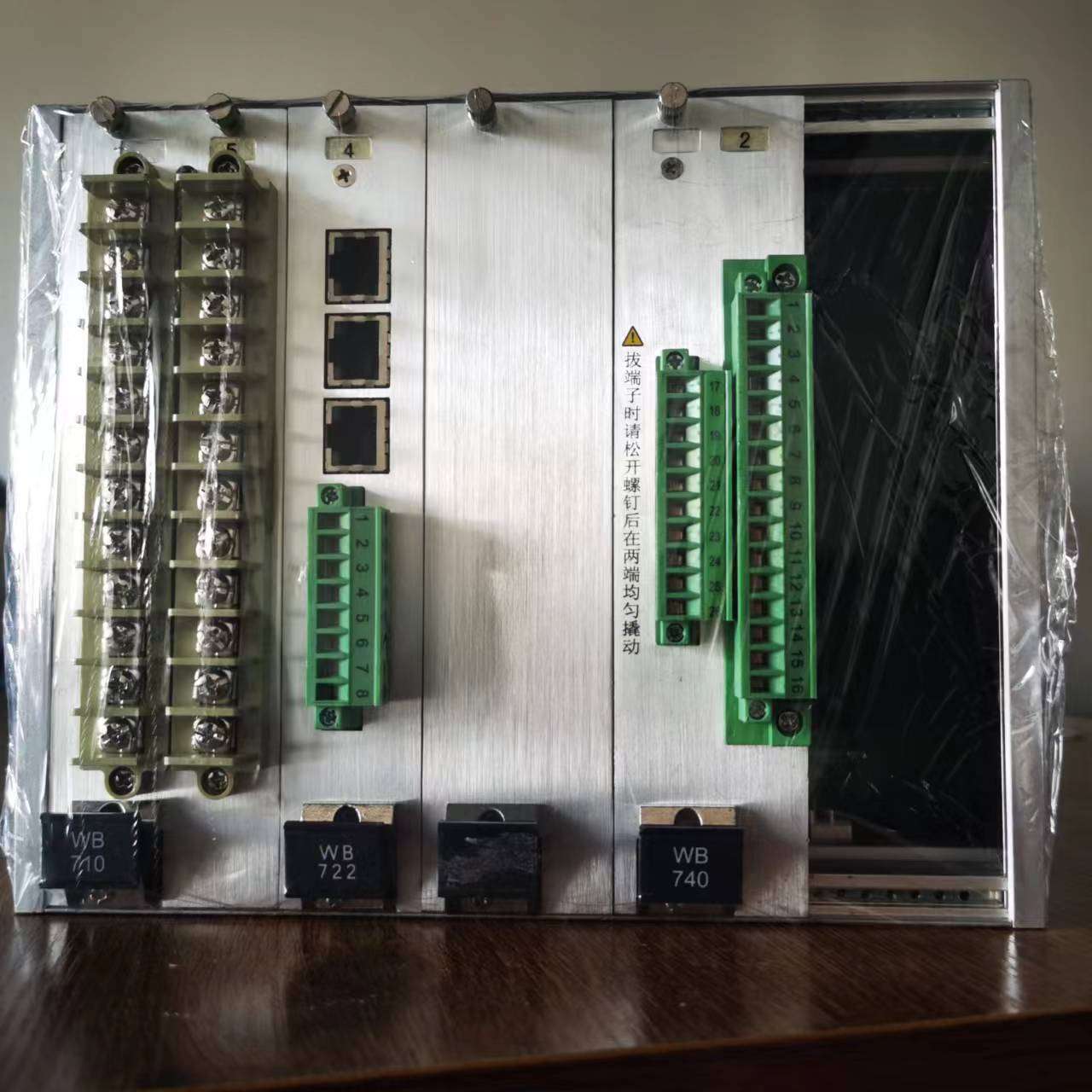 深瑞PRS-721A微机操作继电器母联分段保护测控装置