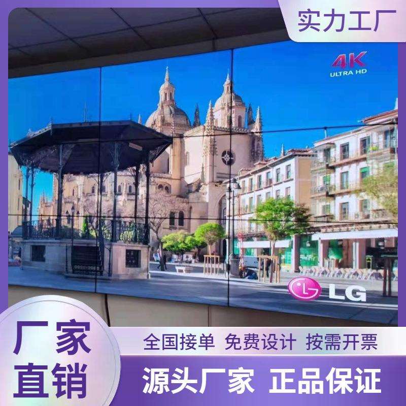 55寸液晶拼接屏8mm 3.5mm拼缝显示屏供货安装监视器源头工厂led