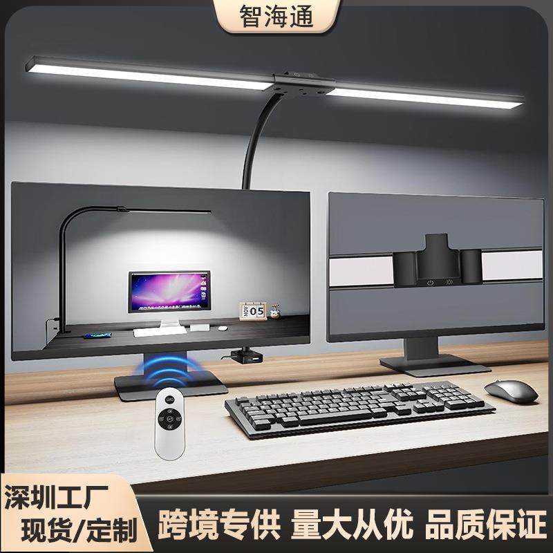 跨境led屏幕护眼台灯双头可拆卸充插电夹子灯办公学习桌面护眼灯,鲜花速递/花卉仿真/绿植园艺,割草机/草坪机,淘宝优惠券,粉丝福利购,淘宝优惠卷