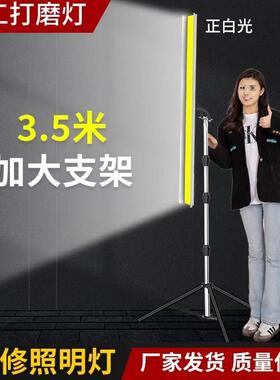 220vLED洗墙灯刮腻子墙面打磨灯施工灯支架工地照明投光灯