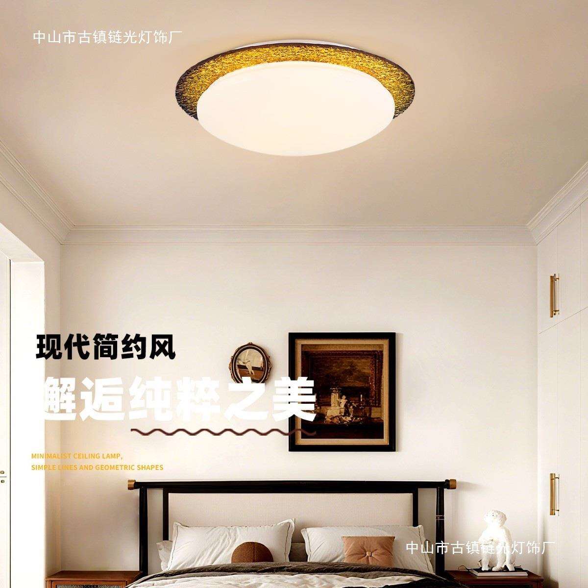 中古卧室吸顶灯法式高级感创意复古玻璃主卧房间灯极简圆形书房灯