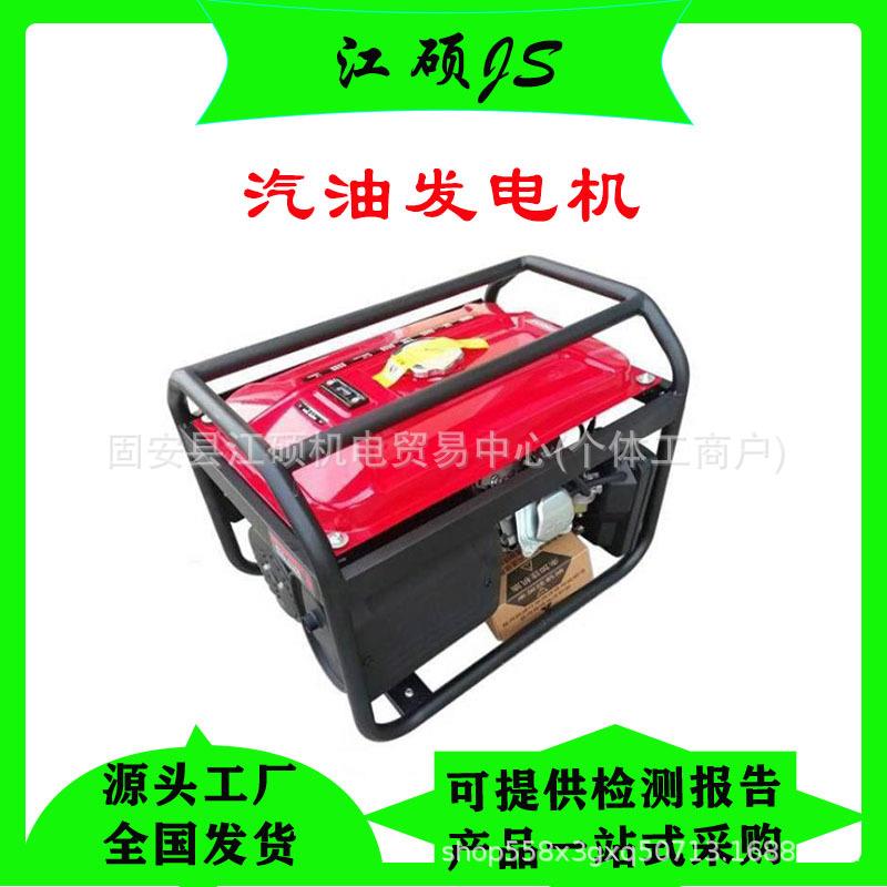 汽油发电机220v家用小型3千瓦/5/8/10/12kw单三相380v大功率商用