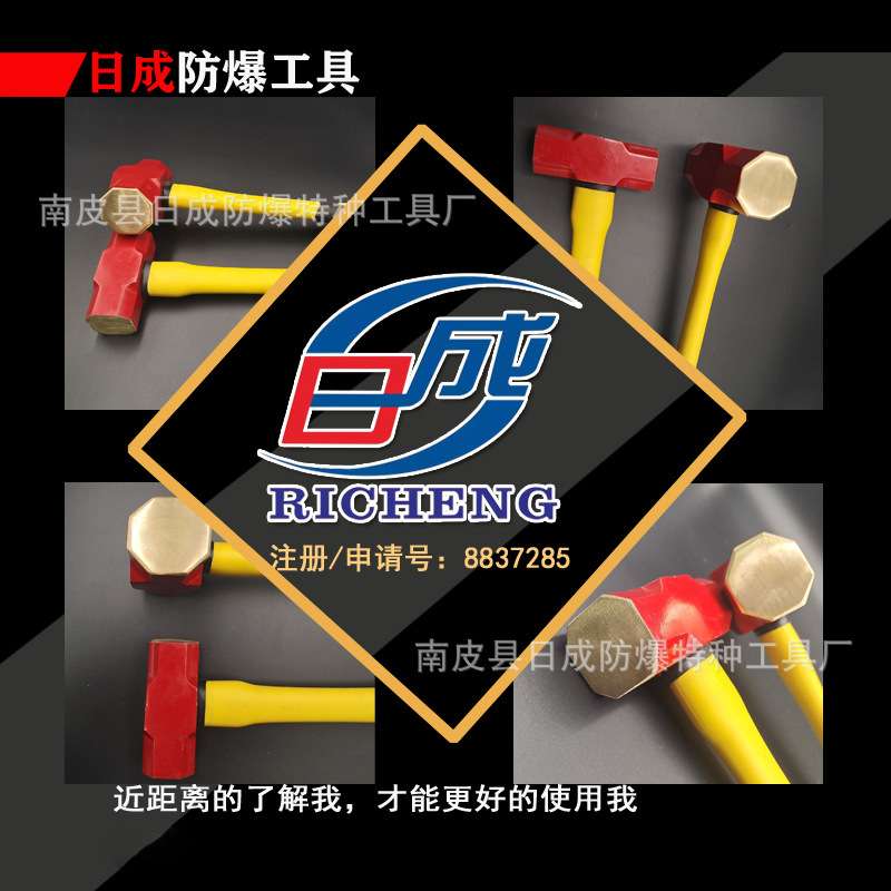 防爆八角锤铜锤2p3p5p6p8p10p12p14p16p18p手锤铜榔头防爆安全