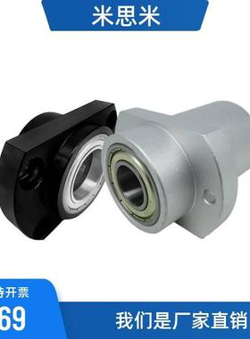 怡合达BFU71/72系列带座轴承 双轴承引导式 方法兰型孔径3-17mm