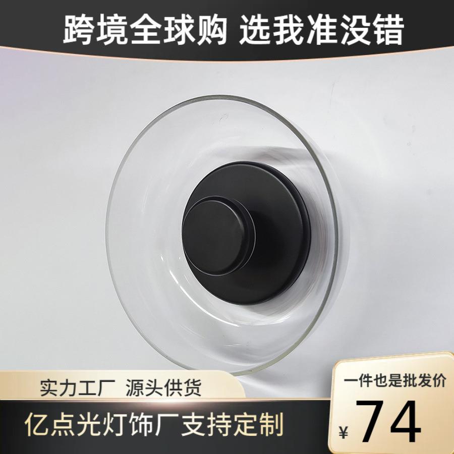 北欧后现代简约壁灯卧室床头客厅氛围感创意个性设计师酒店玻璃灯