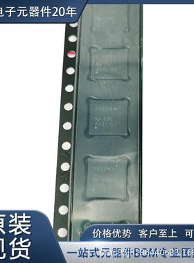 LMK03318RHST 集成电路 IC 时钟/定时 时钟发生器 PLL 频率合成器