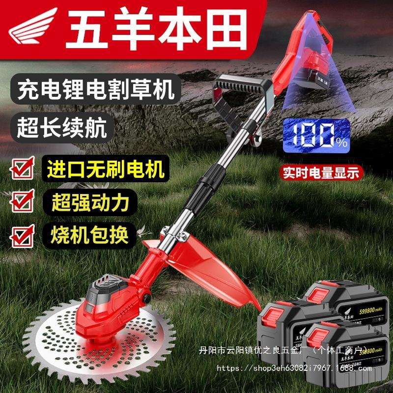 进口无刷电动割草机充电式小型家用草坪修剪机锂电打