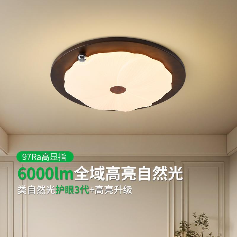 中古风卧室吸顶灯复古美式高级感简约房间灯胡桃木色中山灯具357L