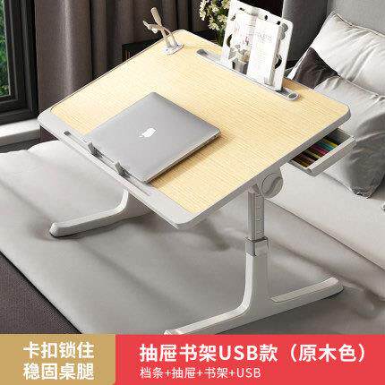 可折叠升降床上小桌子家用学习书桌简约卧室办公飘窗宿舍学生小桌