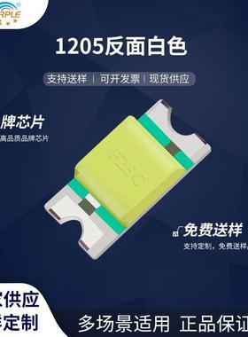 粉紫工厂直销3214led灯珠贴片式1205反面白色 LED发光二极管
