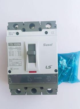 LS热磁式断路器 TD160N FTU/FMU 100A/125A/160A