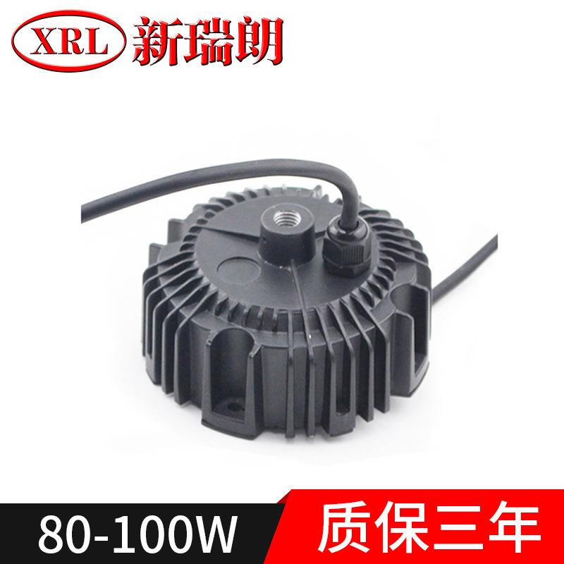 led灯驱动 ufo恒流电源150W led防水电源 深圳电源ufo路灯100W