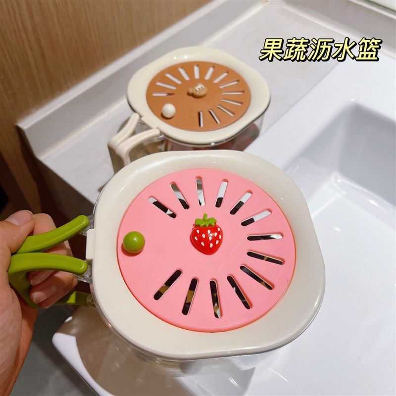 奶油风沥水篮洗水果神器双层食品级加厚多功能壁挂果盘果篮厨房,餐饮具,洗菜盆/沥水篮/漏水筛,淘宝优惠券,粉丝福利购,淘宝优惠卷