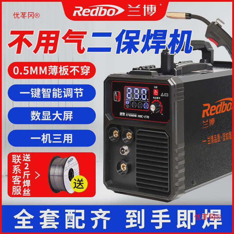 兰两用无气二保焊机2n20v博一体机二氧化碳保护自动小型家用电焊