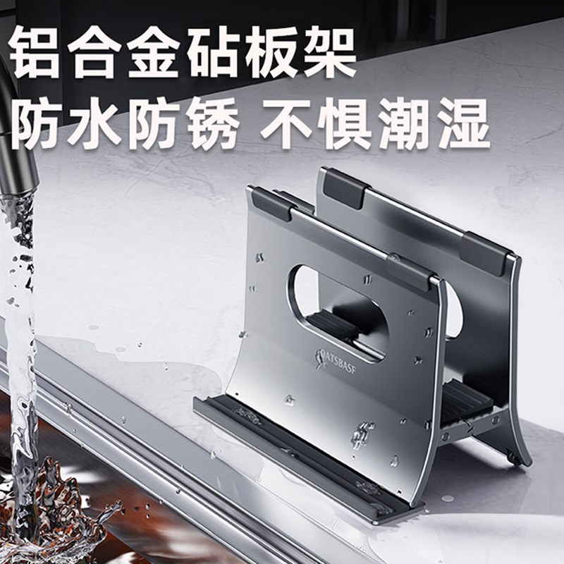 砧板放置架切菜板案板厨房台面大粘板专用收纳神器放锅盖置物支架图片