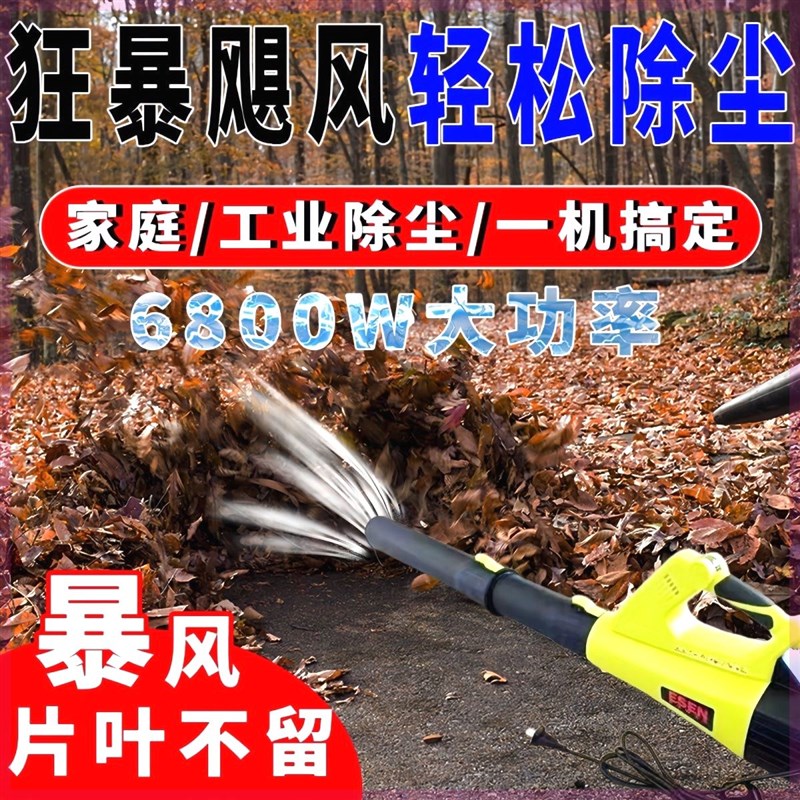 插电220V风机大功o率工业用吹风机清灰鼓风机电动吹灰机爆除尘风