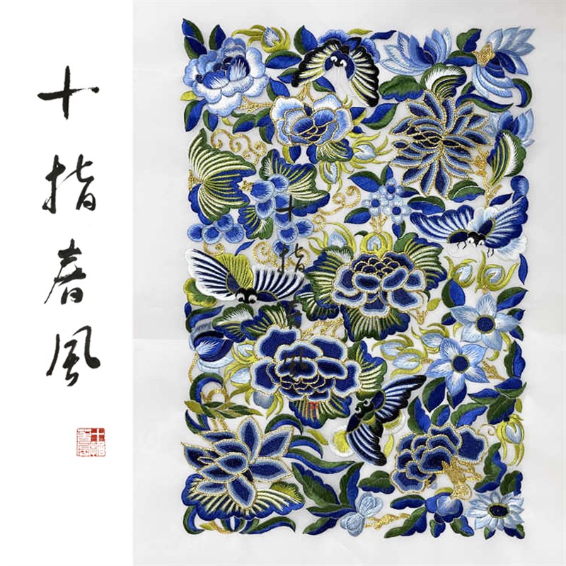 中级难度 马面裙裙门diy刺绣材料包 清代M纹样 十指春风传统刺绣