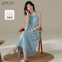 自带胸垫一体背h心吊带睡裙夏季女士2024新款云朵绵绸无袖连衣长