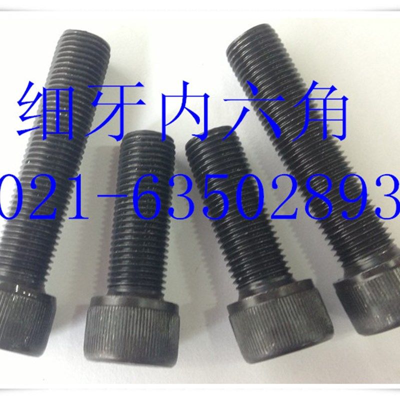 12.9级细牙内六角螺丝 M12X1.5X25 - M12X1.5X100  10只包,五金/工具,螺栓,淘宝优惠券,粉丝福利购,淘宝优惠卷