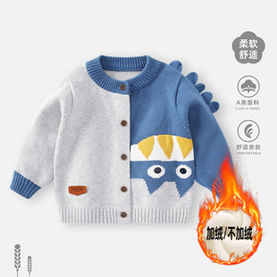 婴儿衣服冬装男宝宝针织衫开衫男童上衣秋冬加绒男宝打底毛衣外套