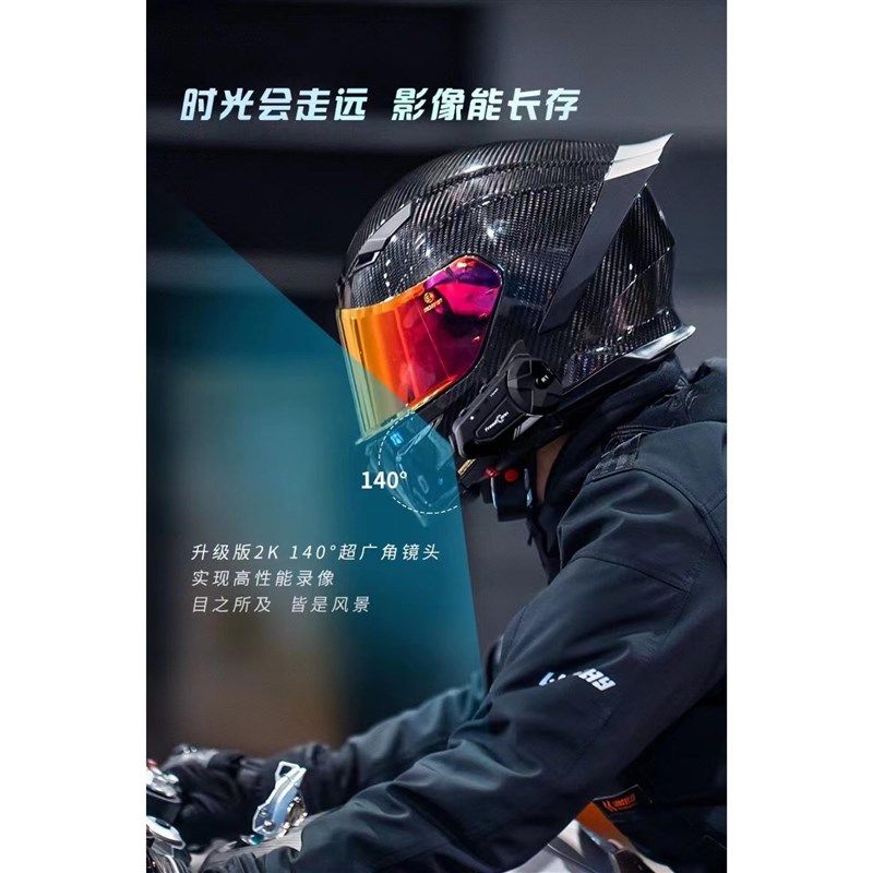 新品路翼R1 pro摩托车头盔蓝牙耳机行车记录仪无线高清对讲摄像一