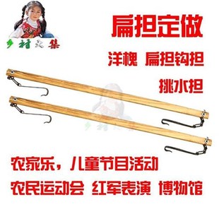 铁挂钩婚庆道具装 槐木挑子挑水专用钩担木匠纯手工E实木扁担 饰
