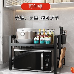 伸缩厨房微波炉置物架架子烤箱炉架收纳家用柜台面微波多功能电