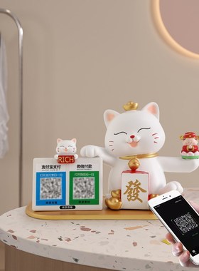 招财猫摆件店铺前台收银台开业礼物语音收款二维码发财猫发财树