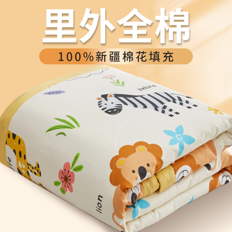 纯棉全棉儿童夏凉被空调被芯夏天单人夏被夏天棉被芯薄被子可机洗,床上用品,棉花被,淘宝优惠券,粉丝福利购,淘宝优惠卷