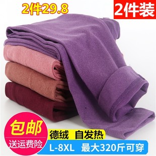德绒发热秋裤 打底保暖 女加肥加大码 加绒z加厚高腰内穿棉毛线衬裤