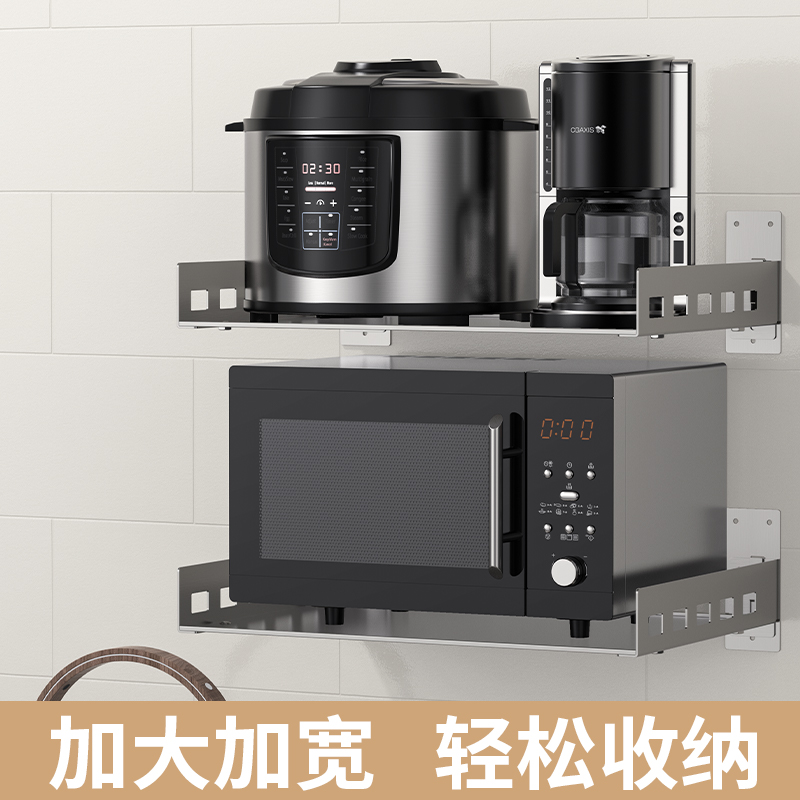 微波炉置物架壁挂式免打孔不锈钢加厚单I层厨房墙上烤箱架子收纳