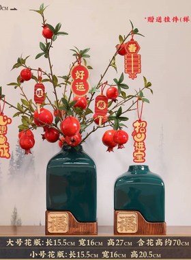 新中式陶瓷花瓶玄关电视柜装饰品摆件轻奢高端客厅家居插花发财果