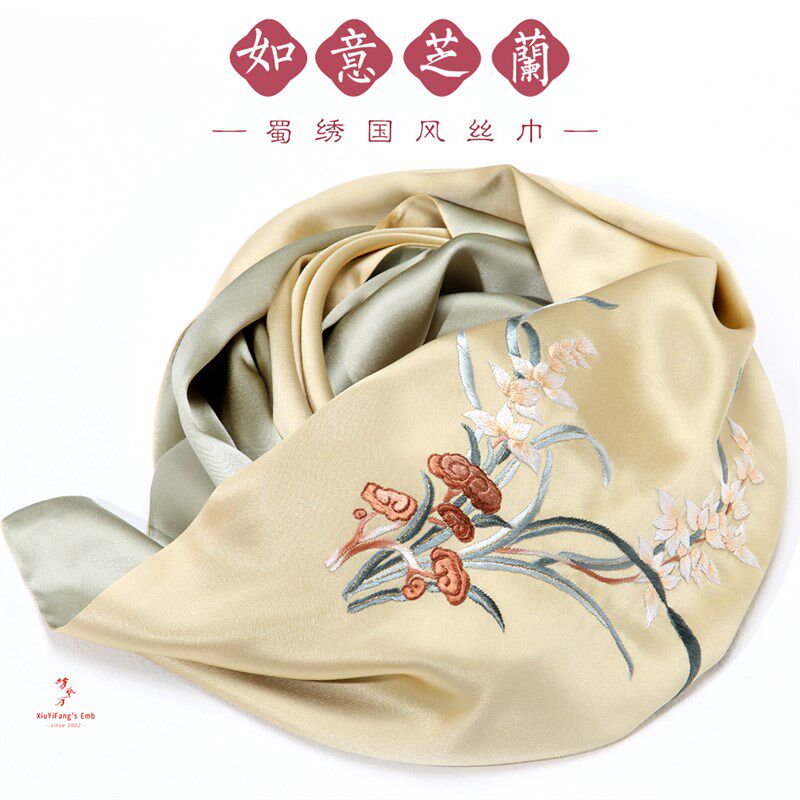 兰花围巾蜀绣手工刺绣真丝旗袍外搭送妈妈成都特色中国风新年礼物