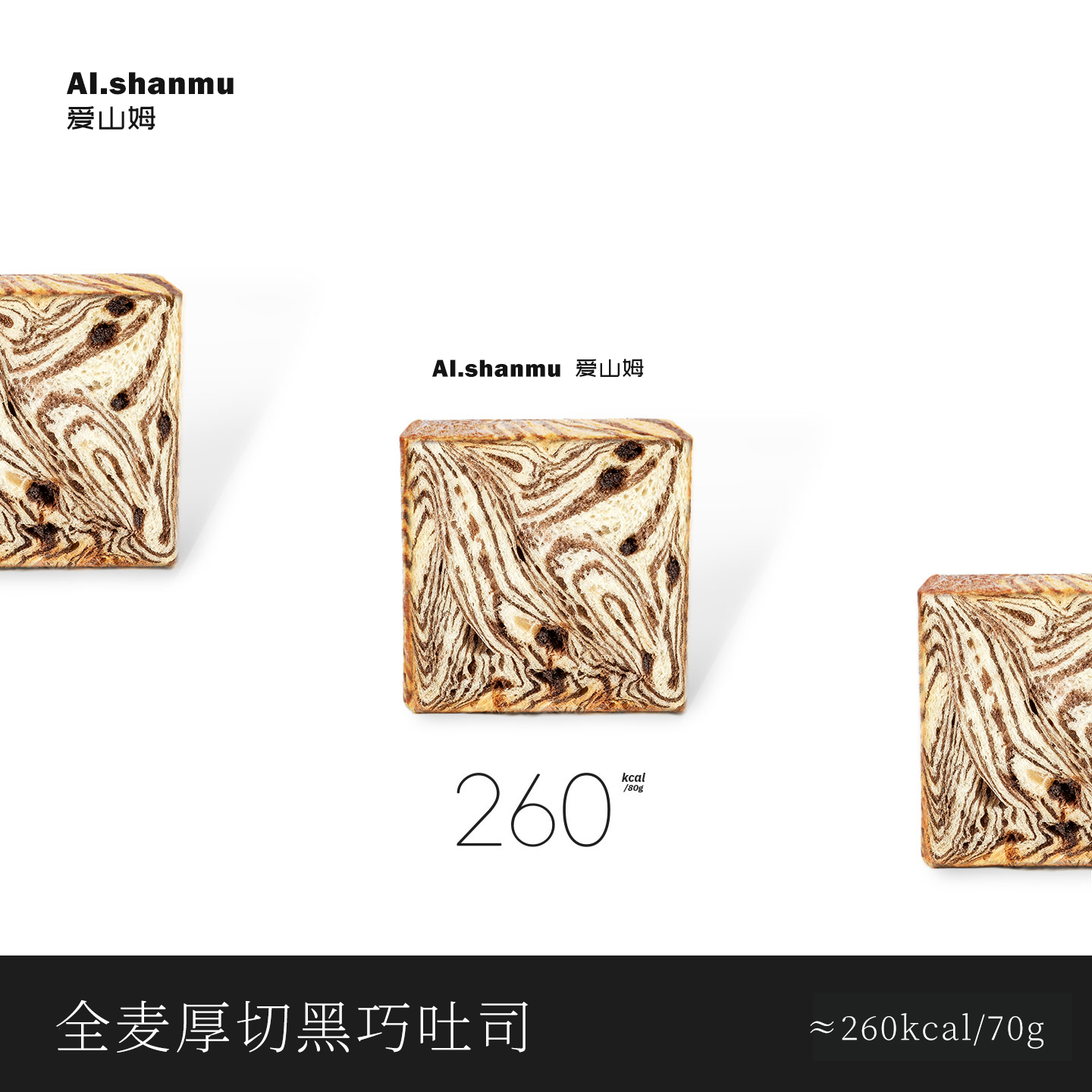 黑巧厚切吐司全麦抹茶手撕面包饱腹代餐生椰咖啡速食零食整箱早餐