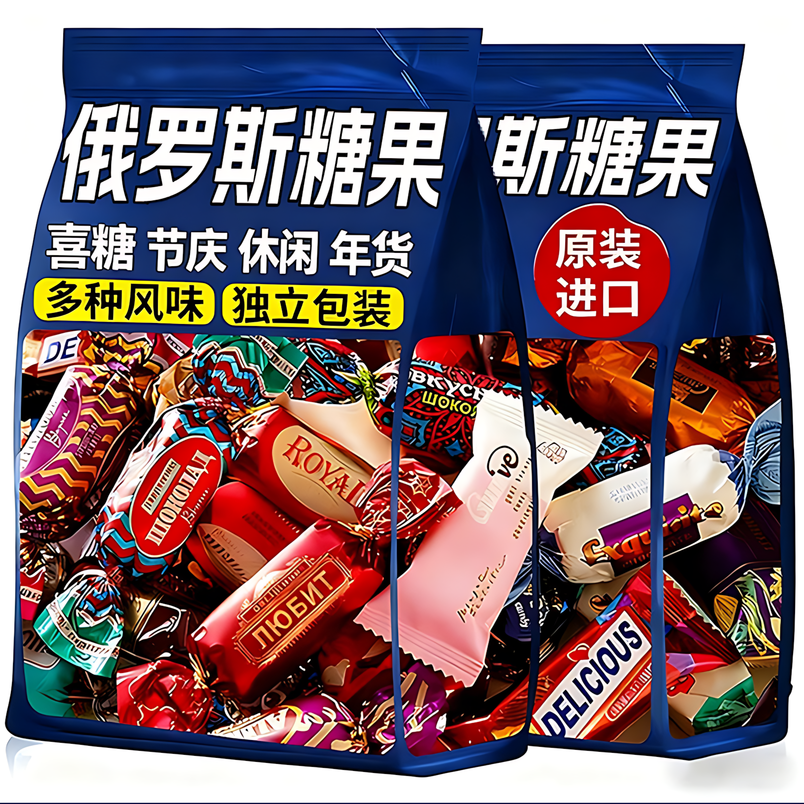 俄罗斯进口糖果官方旗舰店巧克力混合糖果高端年货喜糖零食牛轧糖,零食/坚果/特产,传统糖果,淘宝优惠券,粉丝福利购,淘宝优惠卷