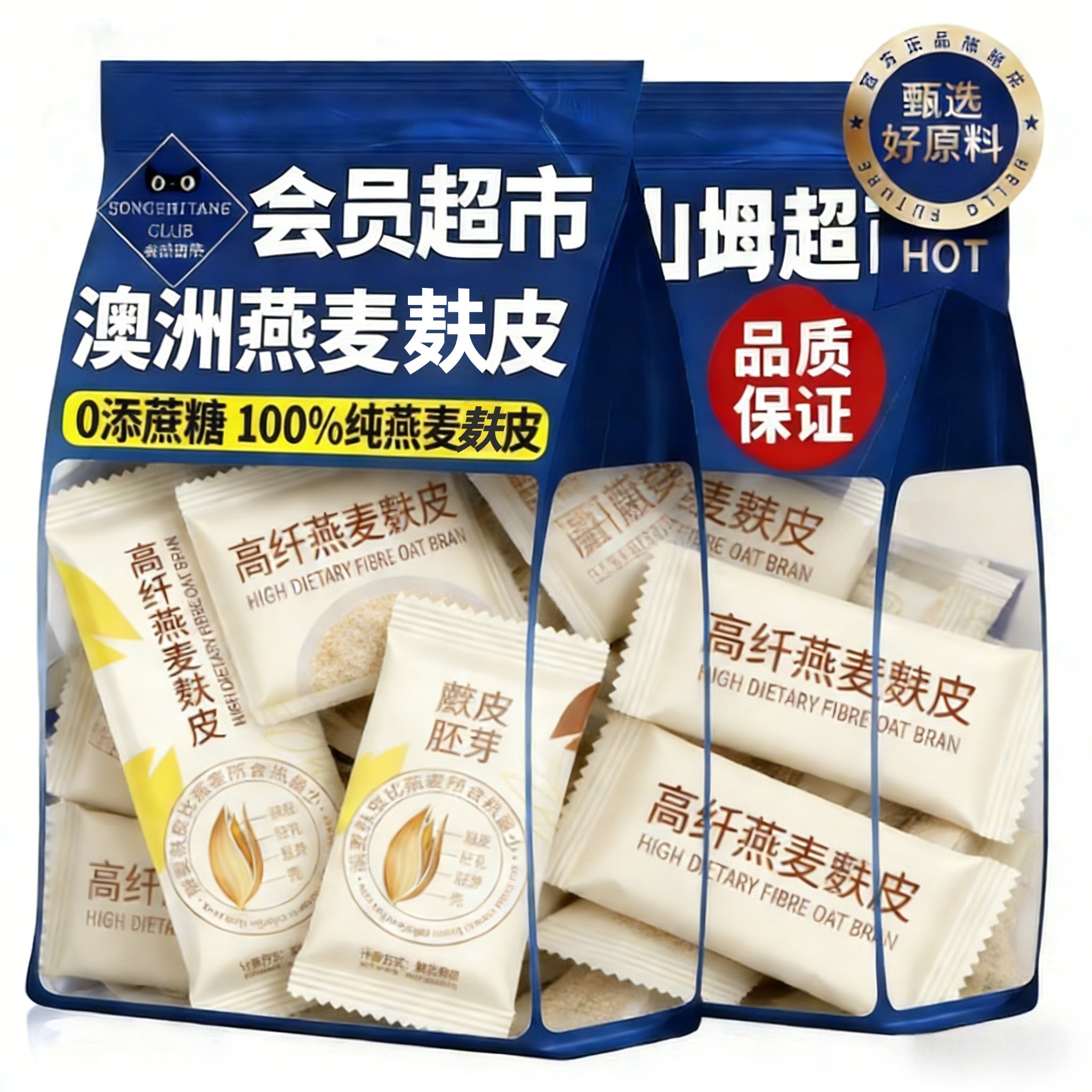 澳洲燕麦麸皮无糖低脂减专用肥健身代餐冲饮纯麸皮官方旗舰店正品,咖啡/麦片/冲饮,燕麦麸皮,淘宝优惠券,粉丝福利购,淘宝优惠卷