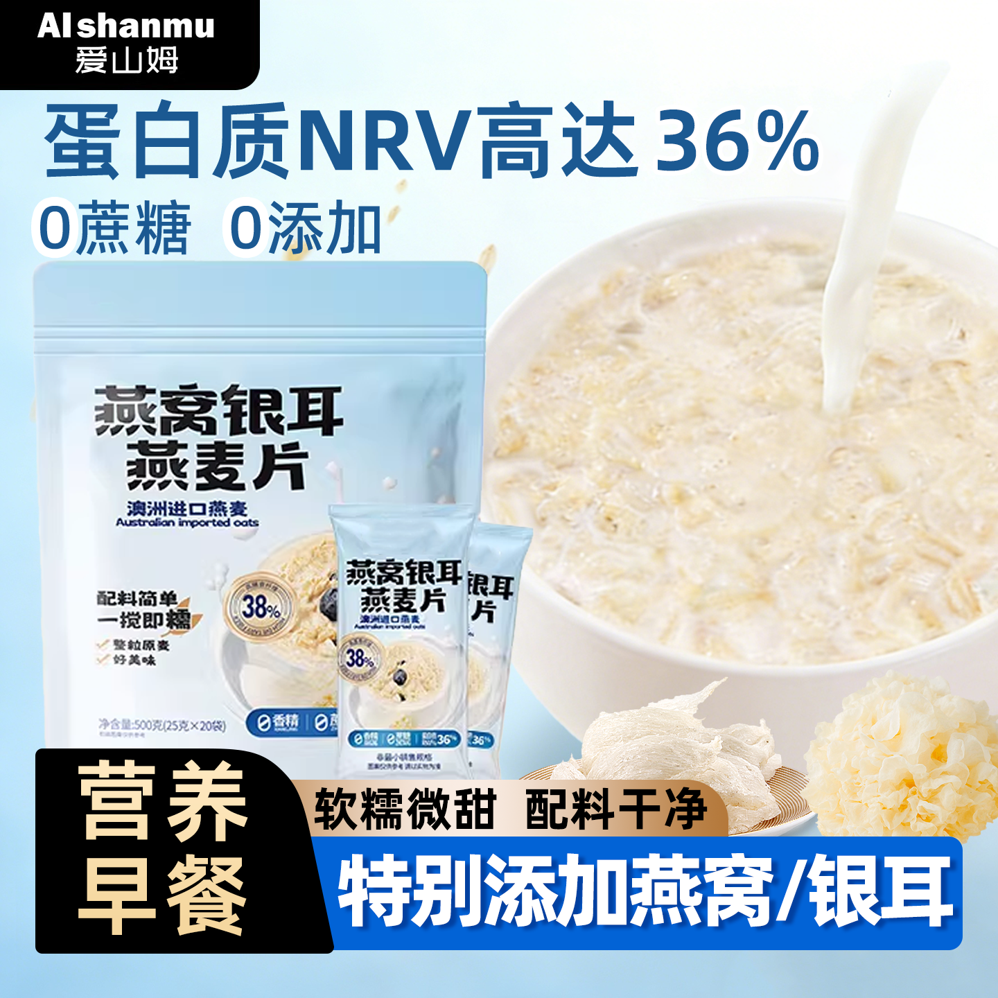 燕窝银耳燕麦片早餐即食冲饮无蔗糖低脂营养健康送礼正品旗舰店,咖啡/麦片/冲饮,营养复合麦片,淘宝优惠券,粉丝福利购,淘宝优惠卷
