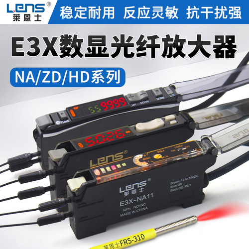 光纤放大器型号齐全漫反射对射