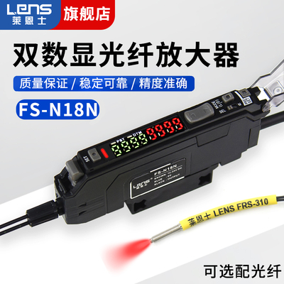 高性能光纤放大器质保一年