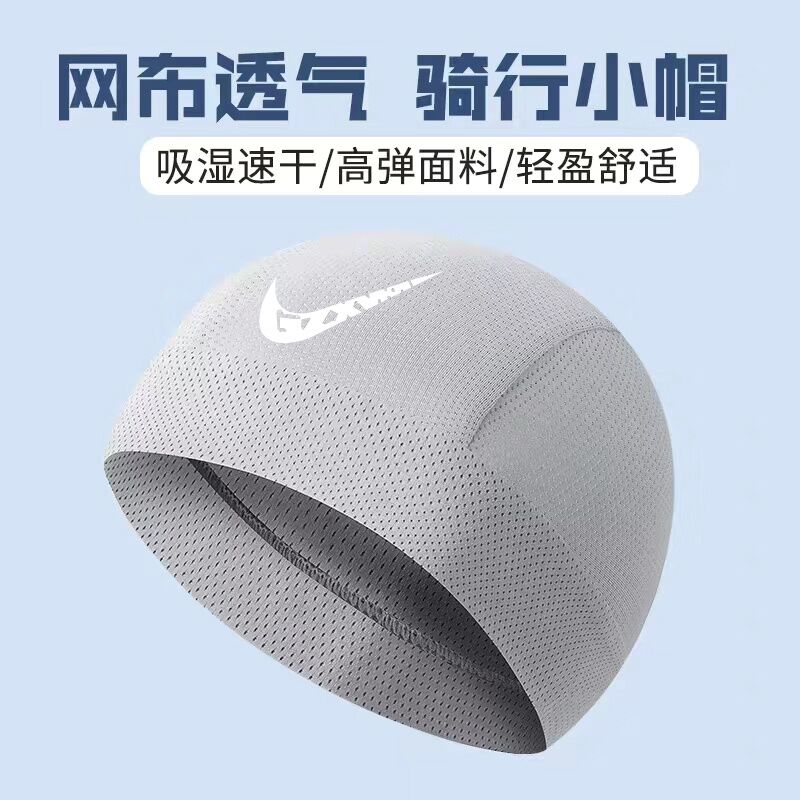 冰丝骑行小帽男夏季摩托头盔内衬内胆防晒头罩速干吸汗头巾头套