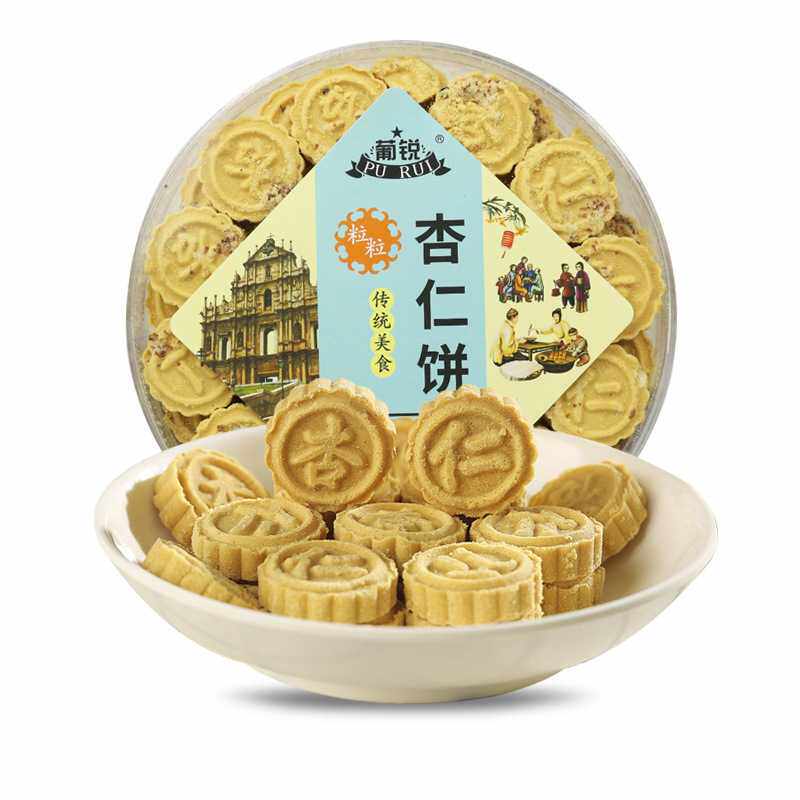 嘉记园澳门特产杏仁饼杏仁酥零食小吃广东珠海手信手工糕点心小吃