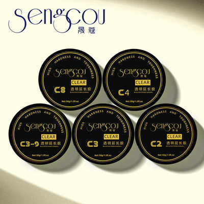 小红书晟蔻美甲店专用光疗延长胶加固建构塑形透明胶流平胶凝胶