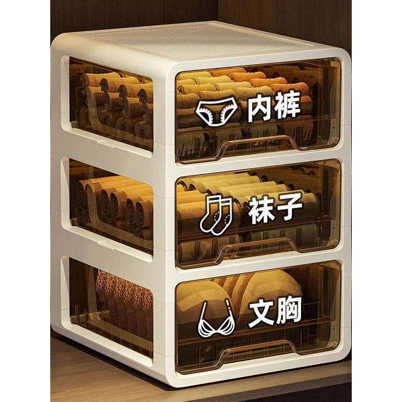 德国日式精工木纹抽屉式贴身收纳盒家用衣柜贴身袜子三合一隔断神