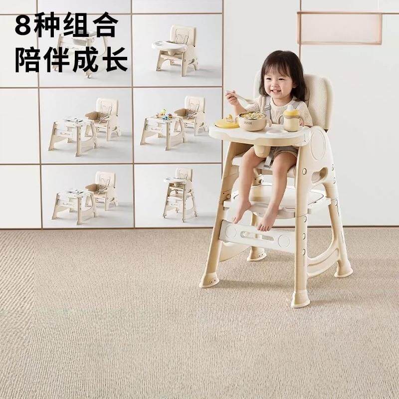 德国日本进口宝宝百变餐椅多功能婴儿餐桌椅家用安全防摔儿童吃饭