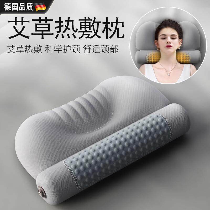 德国艾草热敷颈椎枕头护颈椎助睡眠用圆柱加热护颈枕记忆棉艾灸枕
