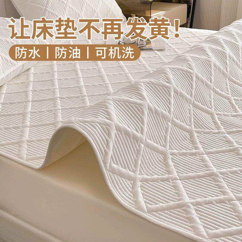 德国德国防水隔尿床护垫家用床垫软垫床包纯色床单单人床铺垫褥子