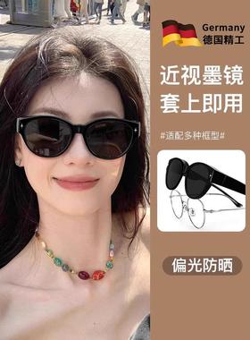 德国太阳镜可以搭配女性近视眼镜、驾驶专用太阳镜、夹式超轻型防