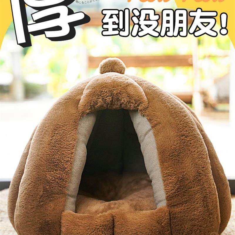 日本进口猫窝狗窝冬季保暖封闭式泰迪小型犬屋宠物睡觉用品